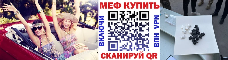 Купить наркотики Гулькевичи Бошки Шишки  Меф мяу мяу  COCAIN  Гашиш 