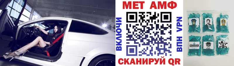Амфетамин 97%  Гулькевичи 