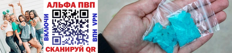 где купить Гулькевичи Альфа ПВП крисы CK
