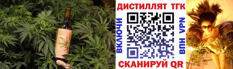 наркошоп  Гулькевичи  Еда ТГК конопля 