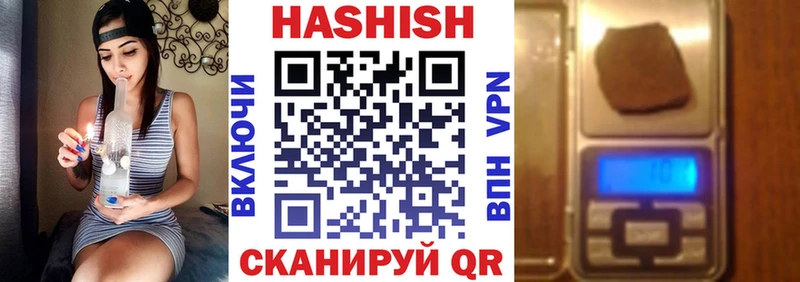 Гашиш хэш  ссылка на мегу сайт  Гулькевичи 