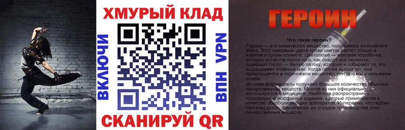 Героин гречка  Гулькевичи 