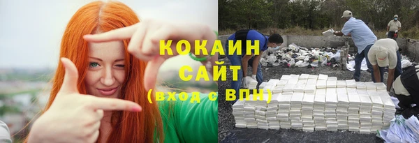 прущая мука Белокуриха
