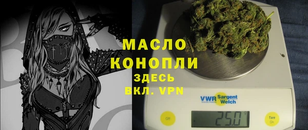 винт Беломорск