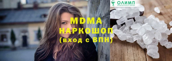 ГАЛЛЮЦИНОГЕННЫЕ ГРИБЫ Белоозёрский