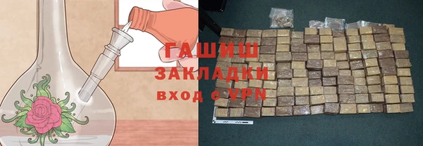 прущая мука Белокуриха