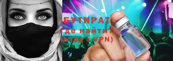 винт Беломорск