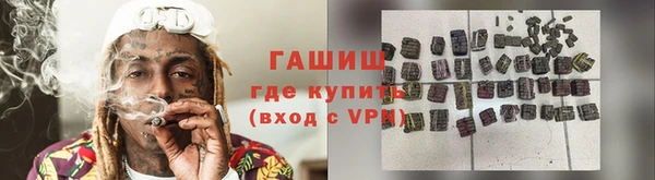 винт Беломорск