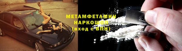 ГАЛЛЮЦИНОГЕННЫЕ ГРИБЫ Белоозёрский
