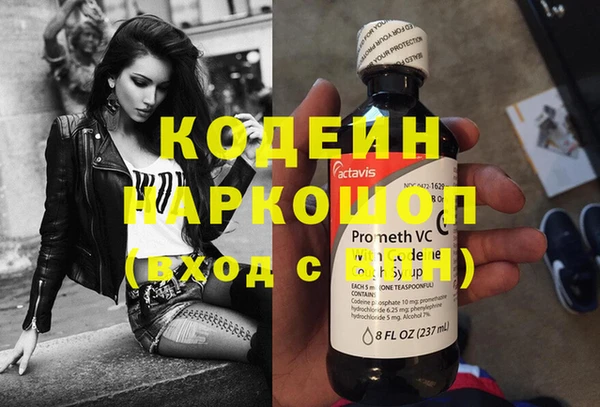 ГАЛЛЮЦИНОГЕННЫЕ ГРИБЫ Белоозёрский