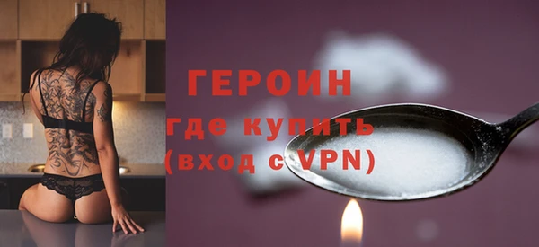 ГАЛЛЮЦИНОГЕННЫЕ ГРИБЫ Белоозёрский