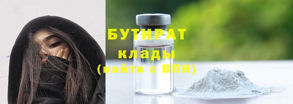 винт Беломорск