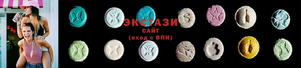 винт Беломорск