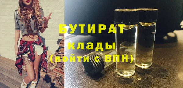 ГАЛЛЮЦИНОГЕННЫЕ ГРИБЫ Белоозёрский