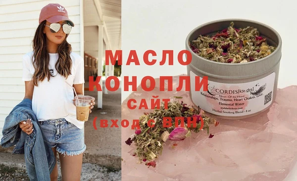 прущая мука Белокуриха