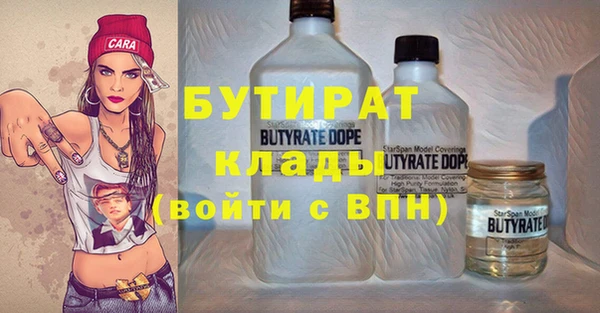 ГАЛЛЮЦИНОГЕННЫЕ ГРИБЫ Белоозёрский