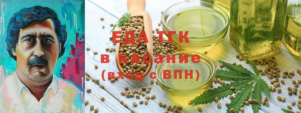прущая мука Белокуриха