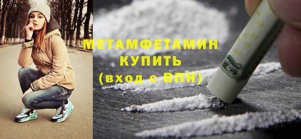 ГАЛЛЮЦИНОГЕННЫЕ ГРИБЫ Белоозёрский