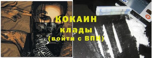 винт Беломорск