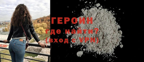 ГАЛЛЮЦИНОГЕННЫЕ ГРИБЫ Белоозёрский