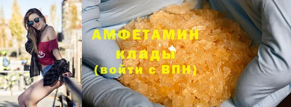ГАЛЛЮЦИНОГЕННЫЕ ГРИБЫ Белоозёрский