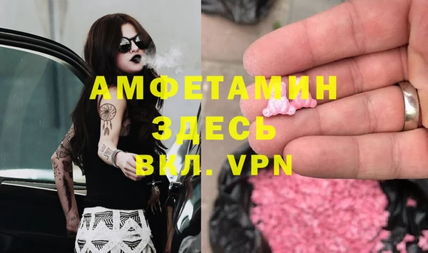 прущая мука Белокуриха