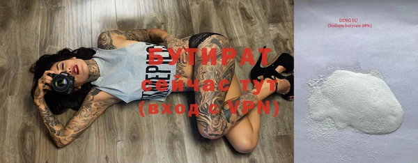 прущая мука Белокуриха
