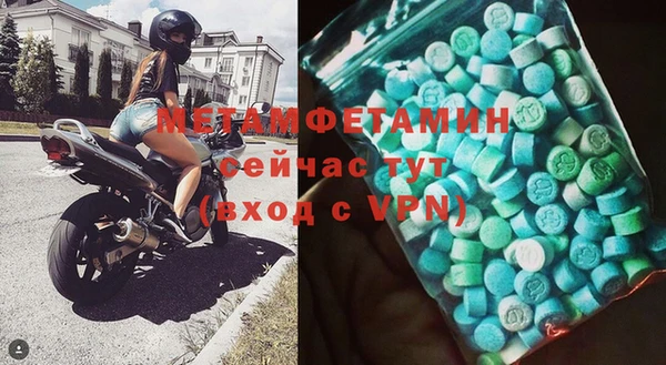 винт Беломорск