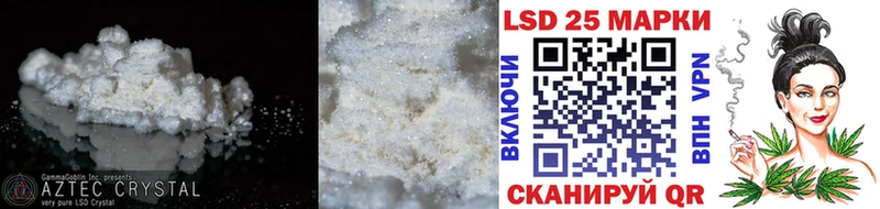 ОМГ ОМГ как войти купить закладку Гулькевичи LSD-25 экстази кислота