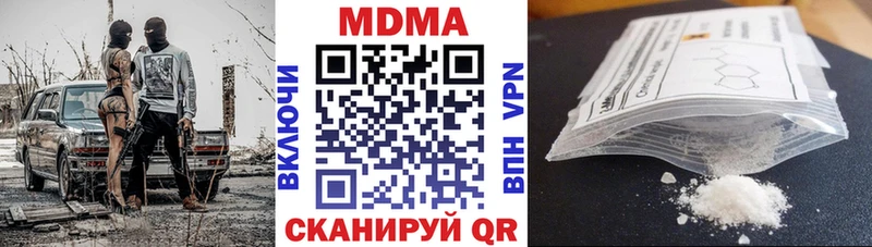 ОМГ ОМГ как войти Гулькевичи MDMA crystal