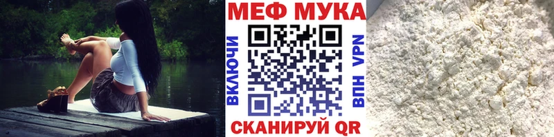Меф mephedrone  Гулькевичи 