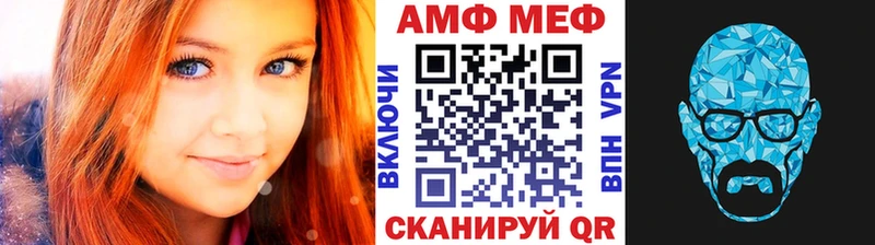 купить закладку  Гулькевичи  МЕТАМФЕТАМИН мет 