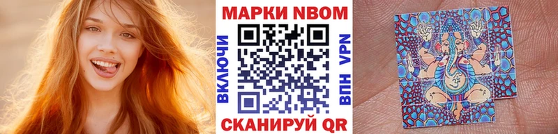 Марки NBOMe 1500мкг  сайты даркнета состав  Гулькевичи  МЕГА tor 