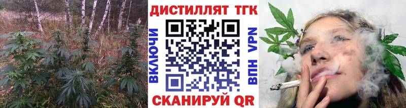 купить наркотики сайты  Гулькевичи  ТГК Wax 