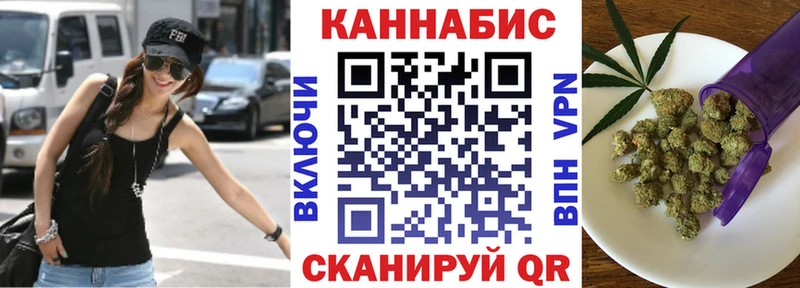 купить наркотик Гулькевичи кракен tor Марихуана планчик